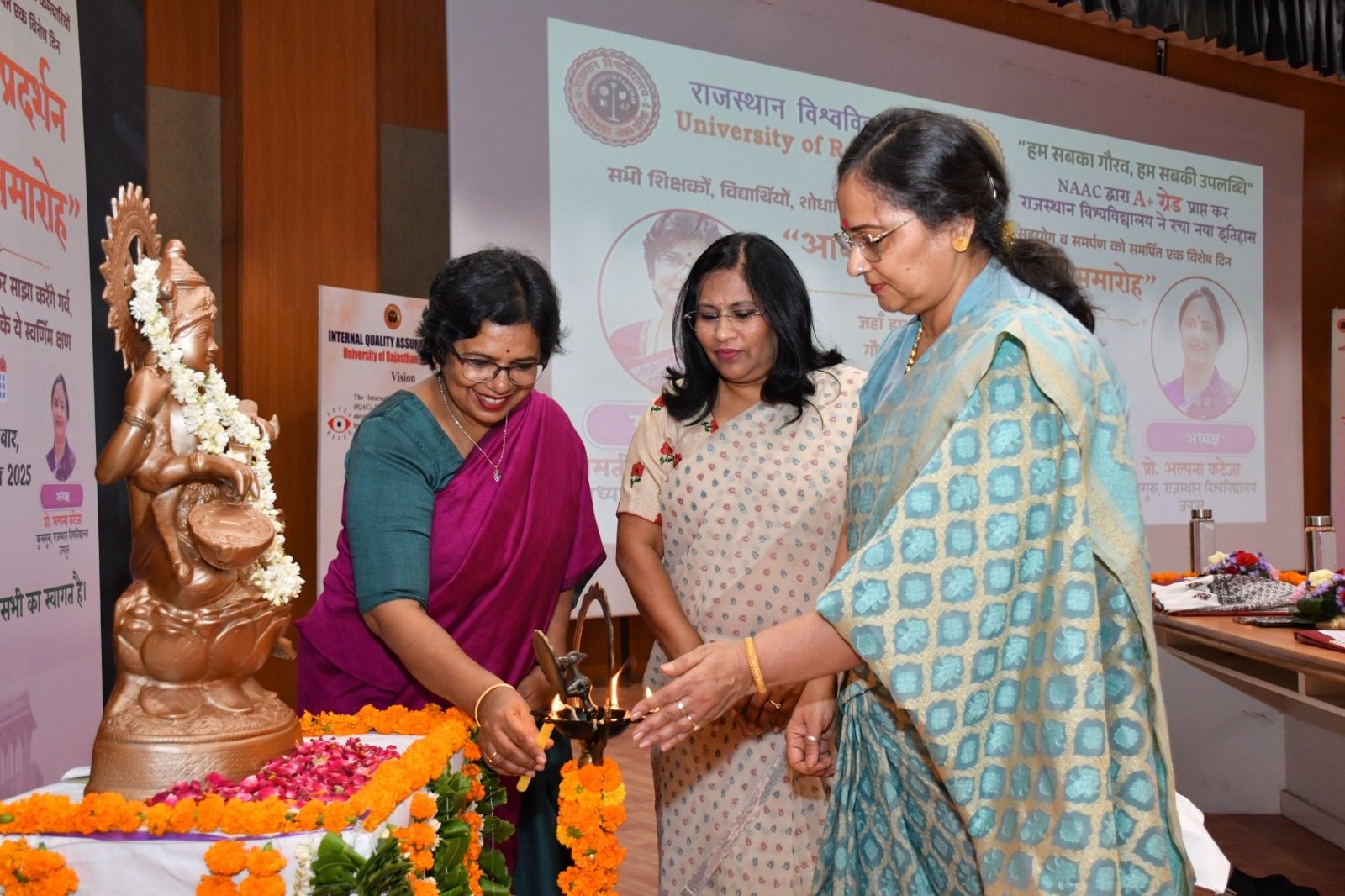 University of Rajasthan